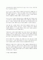 [물류, 산업공학] 물류센터 피킹방식에 대한 조사 9페이지