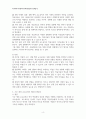 문법-구조 교수요목, 상황-맥락 교수요목, 기능-개념 교수요목의 개념과 장단점을 기술하시오. 4페이지