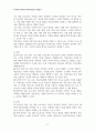 문법-구조 교수요목, 상황-맥락 교수요목, 기능-개념 교수요목의 개념과 장단점을 기술하시오. 5페이지