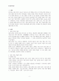 설화 문학이란 무엇이며, 이를 구성하는 ‘신화, 전설, 민담’의 각각의 특징과 차이점에 대하여 설명한 후, 외국인 학습자들에게 설화 문학을 교수해야 할 필요성과 의의에 대해 서술하시오. 2페이지