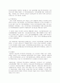 네트워크의 유용성과 지역사회 내에서 성공적인 네트워크 실천사례를 찾아 설명하고 자신은 네트워크를 어떻게 활용하고 있는지 서술하시오 4페이지