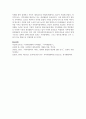 네트워크의 유용성과 지역사회 내에서 성공적인 네트워크 실천사례를 찾아 설명하고 자신은 네트워크를 어떻게 활용하고 있는지 서술하시오 8페이지