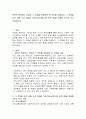 본인이 희망하는 직업과 그 직업을 희망하게 된 이유를 기술하고, 그 직업을 갖기 위해 주로 어떠한 직업기초능력(10개 영역 중)을 강화할 것인지 각각 기술하시오 2페이지