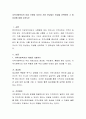 지역사회복지의 이념 가운데 자신이 가장 관심있는 이념을 선택하여 그 중요성에 대해 논하시오 2페이지