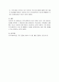 지역사회복지의 이념 가운데 자신이 가장 관심있는 이념을 선택하여 그 중요성에 대해 논하시오 4페이지