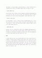 청소년기 가족관계, 친구관계, 학교환경이 청소년에게 미치는 영향에 대해 설명하시오. 3페이지