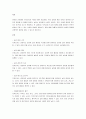 보육교사는 영유아의 전인발달과 배움을 위하여 놀이를 지원하는 중요한 역할을 수행해야 한다. 교사의 놀이지원에 대한 다양한 방법에 대하여 설명하시오. 2페이지