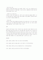 보육교사는 영유아의 전인발달과 배움을 위하여 놀이를 지원하는 중요한 역할을 수행해야 한다. 교사의 놀이지원에 대한 다양한 방법에 대하여 설명하시오. 3페이지