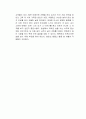 환상서점 독후감 2페이지