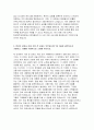 한양대학교병원 자기소개서 2024년) 한양대학교병원 신규 간호사 자소서 한양대학교병원에 지원한 자신만의 동기 본인이 살면서 이룬 가장 큰 성과 본인에게 이상적인 직장의 조건 직무를 잘 수행할 수 있다고 생각하는 이유 4페이지