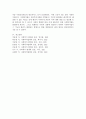 우리나라의 사회복지관련 법률 중 법의 명칭이 변경된 법의 변경 배경에 대하여 2개 이상을 제시하고 논하시오. 5페이지