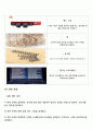단조화 진동과 감쇠 진동 5페이지