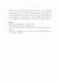 학대피해 아동을 위해 우리 사회에서 개선되어야 할 과제와 교사의 역할에 대해 논하시오 9페이지