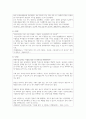 어린이집에서 발생할 수 있는 이물질 흡입이나 삼킴 사고에 대한 다양한 사례를 제시하고 이러한 사고가 발생한 원인과 대처방법과 개선안 3페이지
