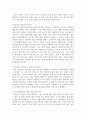 어린이집에서 발생할 수 있는 이물질 흡입이나 삼킴 사고에 대한 다양한 사례를 제시하고 이러한 사고가 발생한 원인과 대처방법과 개선안 5페이지