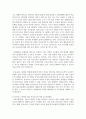 어린이집에서 발생할 수 있는 이물질 흡입이나 삼킴 사고에 대한 다양한 사례를 제시하고 이러한 사고가 발생한 원인과 대처방법과 개선안 7페이지
