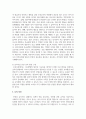 어린이집에서 발생할 수 있는 이물질 흡입이나 삼킴 사고에 대한 다양한 사례를 제시하고 이러한 사고가 발생한 원인과 대처방법과 개선안 8페이지