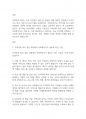 지역사회복지론] 본인이 거주하는 지역사회를 기준으로 지역사회 복지 실천 과정에서 사회복지사의 기술중 가장 필요하다고 생각하응 기술 2가지를 설명하고, 그이유를 대해 논하시오 2페이지