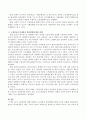 노령연금에 대해 설명하고 문제점과 개선방향에 대해 각자의 견해를 기술하시오 3페이지