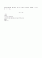 단순언어장애를 정의하고 말 늦은 아동과 구별되는 특징을 1가지 이상 제시하시오 1페이지