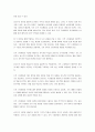 성숙주의 이론과 행동주의 이론을 비교 설명하고 현장에서 적용하기에 적합한 부분은 무엇인지 논하시오. 3페이지