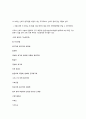교정운동학 48페이지