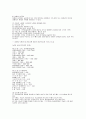 사출금형산업기사 필기 요점정리 2페이지