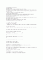사출금형산업기사 필기 요점정리 11페이지