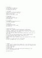 사출금형산업기사 필기 요점정리 19페이지