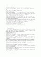 사출금형산업기사 필기 요점정리 21페이지