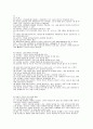 사출금형산업기사 필기 요점정리 27페이지