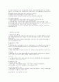사출금형산업기사 필기 요점정리 30페이지