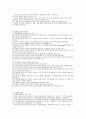 사출금형산업기사 필기 요점정리 35페이지