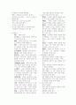 전자캐드기능사 필기 요점정리 1페이지