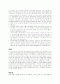 지역사회간호학 지역사회건강증진 보고서 (a+보장, 피드백 수정완료, 교수님께서 극찬하셨습니다) 6페이지