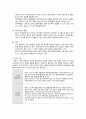 모성간호학 아동간호학 후기감퇴 case study 케이스 스터디(간호진단3개, 간호과정 3개, a+보장, 피드백 수정 완료, 교수님 극찬하신 케이스 스터디 입니다) 3페이지