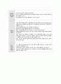 모성간호학 아동간호학 후기감퇴 case study 케이스 스터디(간호진단3개, 간호과정 3개, a+보장, 피드백 수정 완료, 교수님 극찬하신 케이스 스터디 입니다) 8페이지