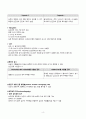 성인간호학 심근경색증 case study 케이스스터디 (교수님 극찬, 피드백 수정완료, a+보장, 간호진단 3개, 간호과정 3개) 6페이지