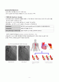 성인간호학 심근경색증 case study 케이스스터디 (교수님 극찬, 피드백 수정완료, a+보장, 간호진단 3개, 간호과정 3개) 8페이지
