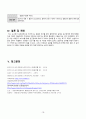 성인간호학 심근경색증 case study 케이스스터디 (교수님 극찬, 피드백 수정완료, a+보장, 간호진단 3개, 간호과정 3개) 20페이지