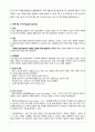 임상포토폴리오 신우신염 성인간호학 실습 (a+보장, 피드백 수정완료) 3페이지