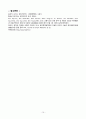 성인간호학 임상사례연구 늑골골절 케이스 스터디 case study(교수님 극찬, a+보장, 피드백 수정완료) 15페이지