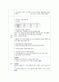 아동간호학 급성장염 사례보고서 case study(a+보장, 교수님 극찬, 피드백 수정완료, 간호과정 3개, 간호진단 3개) 10페이지
