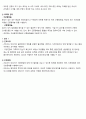 여성간호학 모성간호학 자궁근종 케이스 스터디 case study(교수님 극찬, a+보장, 피드백 수정완료, 간호진단 3개, 간호과정 3개) 5페이지