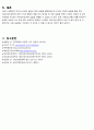 여성간호학 모성간호학 자궁근종 케이스 스터디 case study(교수님 극찬, a+보장, 피드백 수정완료, 간호진단 3개, 간호과정 3개) 15페이지