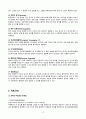 성인간호학 방광암 case study 케이스스터디 (교수님 극찬, 피드백 수정완료, a+보장, 간호진단 2개, 간호과정 2개) 5페이지