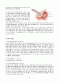 성인간호학 방광암 case study 케이스스터디 (교수님 극찬, 피드백 수정완료, a+보장, 간호진단 2개, 간호과정 2개) 6페이지