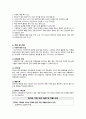 정신간호학 양극성 장애 case study 케이스스터디 (간호진단 5개, 간호과정 3개, a+보장, 피드백 수정 완료, 교수님 극찬하신 케이스 스터디 입니다) 5페이지