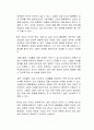 SNS에서의 사회 보안번호와 같은 중요한 개인의 정보를 기업이 보호해야 할 의무가 있는가에 대한 자신의 찬성과 반대의 입장을 제시하시오 (반대입장) 3페이지