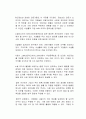 SNS에서의 사회 보안번호와 같은 중요한 개인의 정보를 기업이 보호해야 할 의무가 있는가에 대한 자신의 찬성과 반대의 입장을 제시하시오 (찬성입장) 2페이지